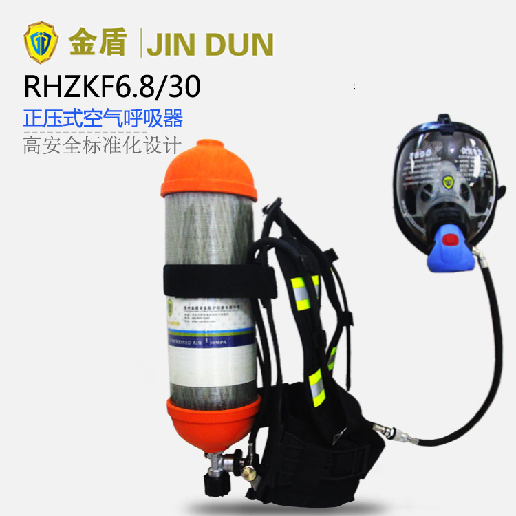 空氣呼吸器